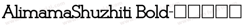 AlimamaShuzhiti Bold字体转换